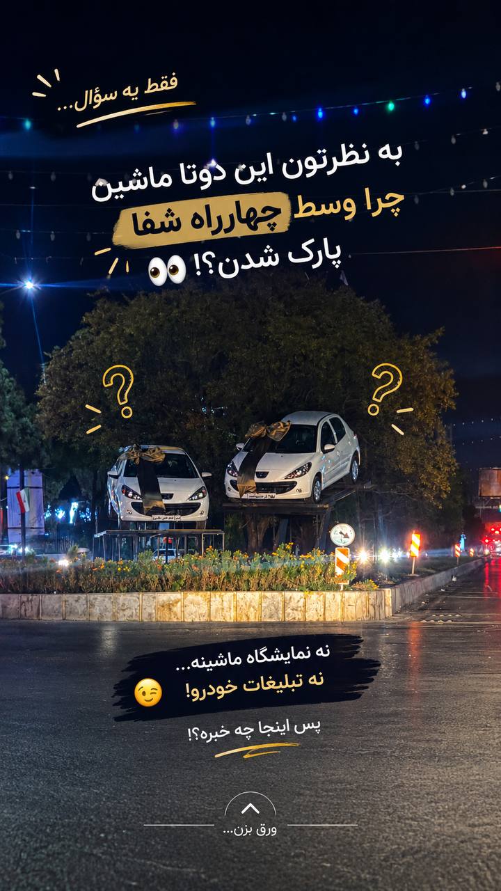 تصویر همایش پیاده روی خانوادگی
